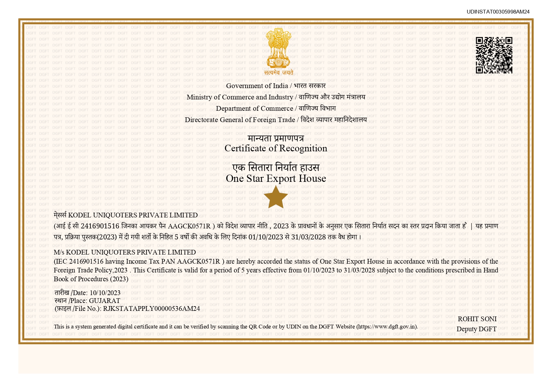 One Star Export House